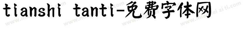 tianshi tanti字体转换